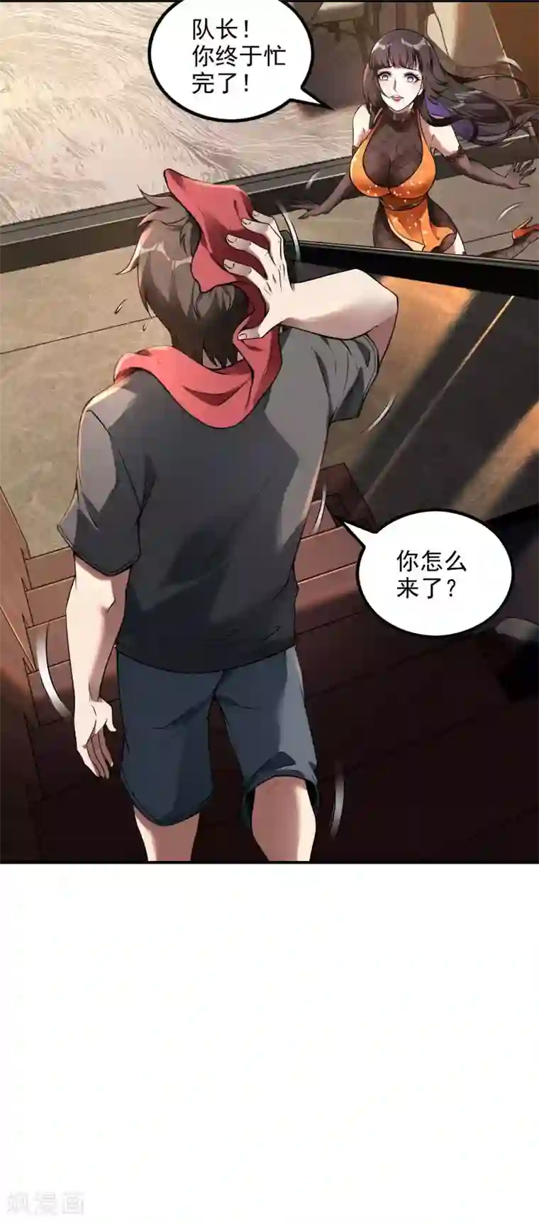 第一赘婿第47话 一起修练