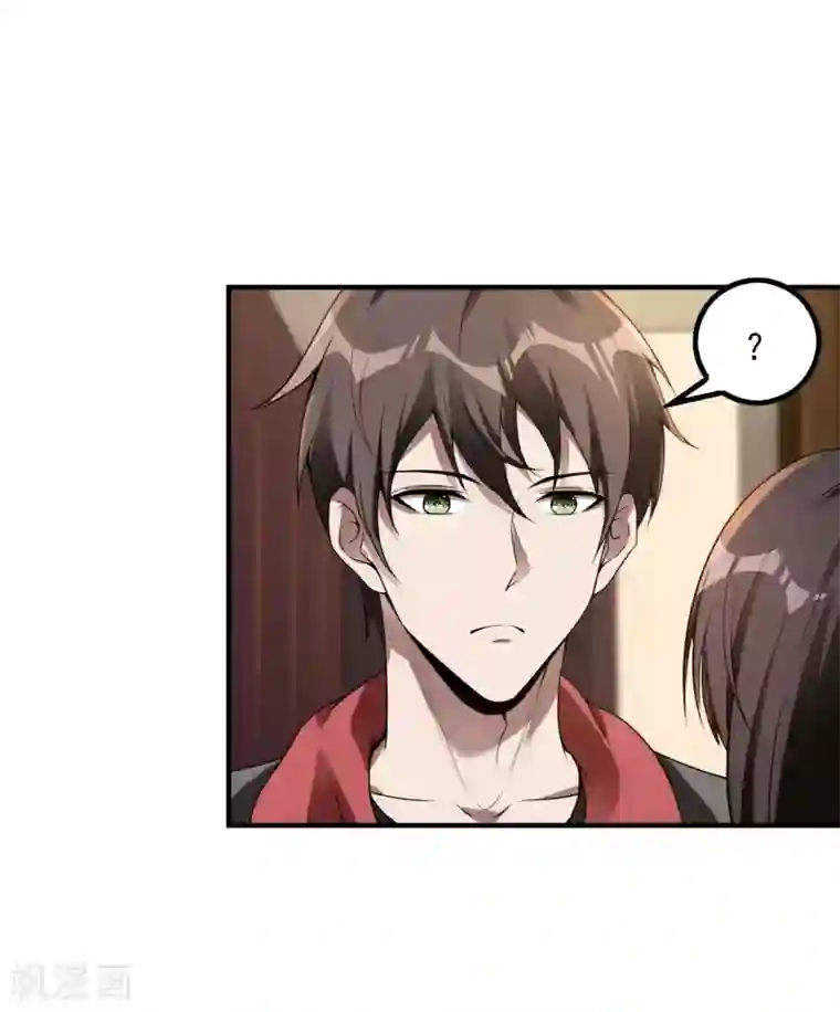 第一赘婿第47话 一起修练