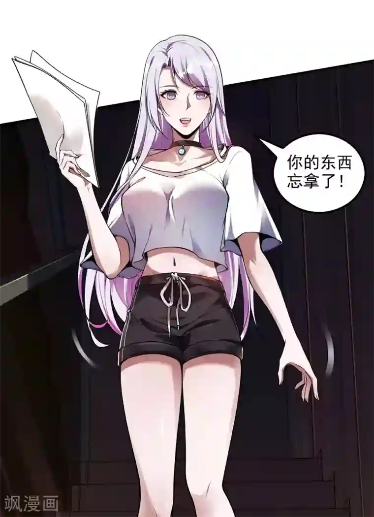 第一赘婿第47话 一起修练