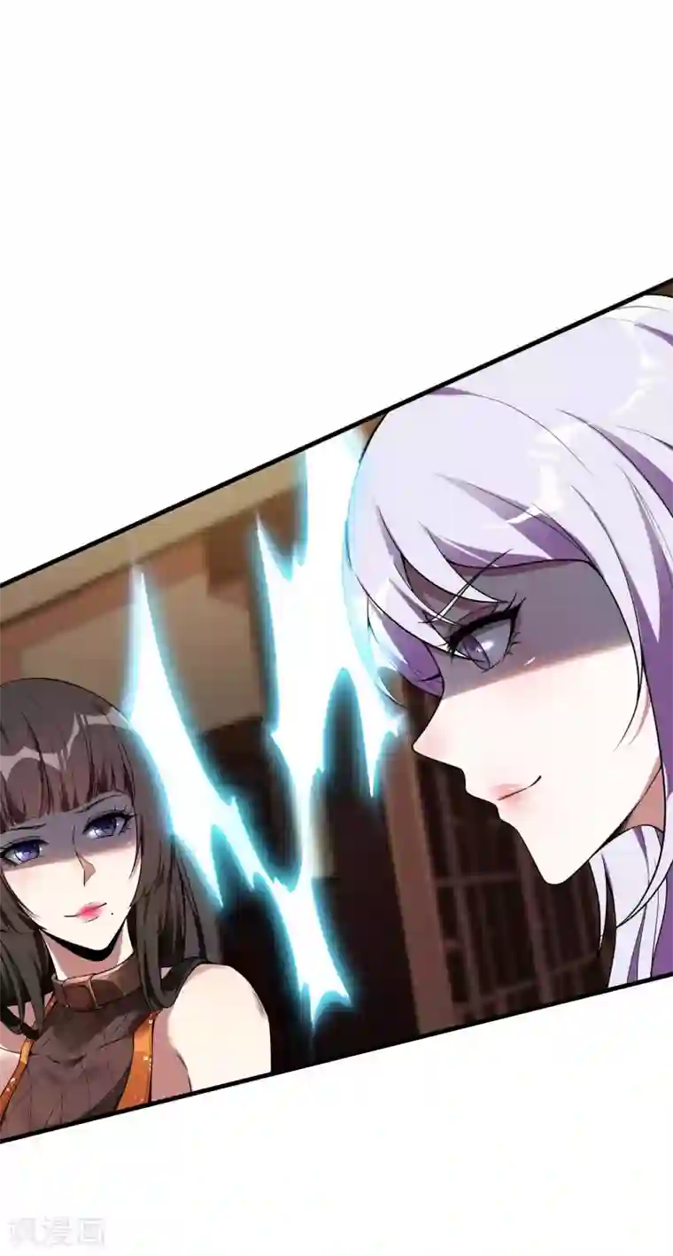 第一赘婿第47话 一起修练