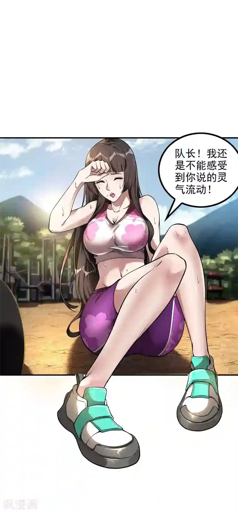 第一赘婿第47话 一起修练