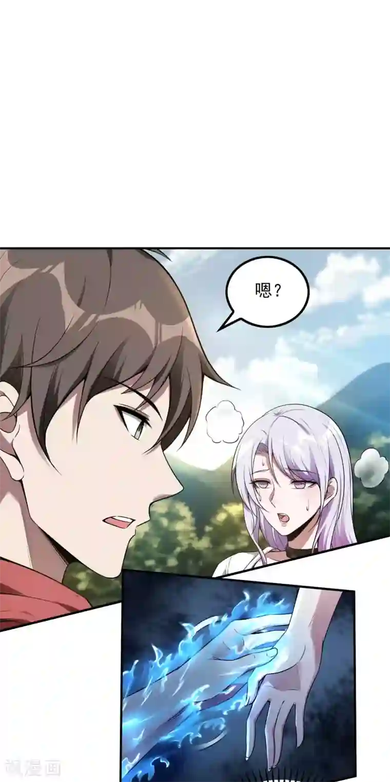 第一赘婿第47话 一起修练