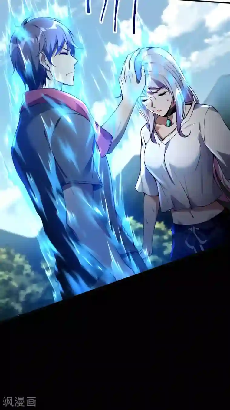 第一赘婿第47话 一起修练