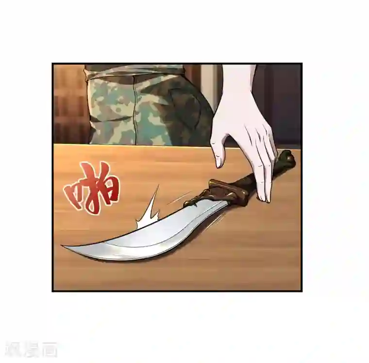 第一赘婿第47话 一起修练