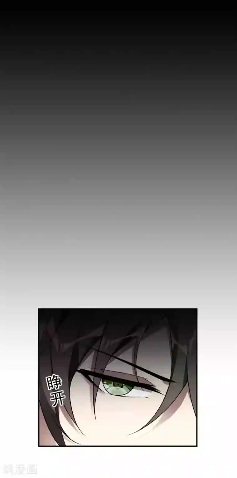 第一赘婿第47话 一起修练