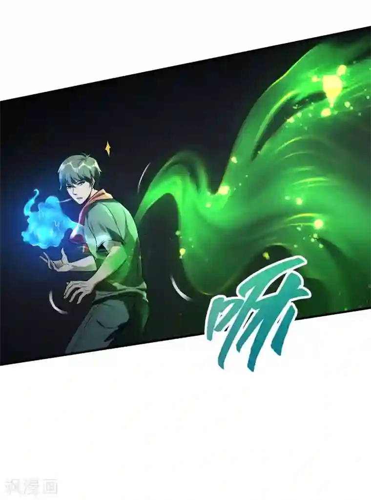 第一赘婿第47话 一起修练