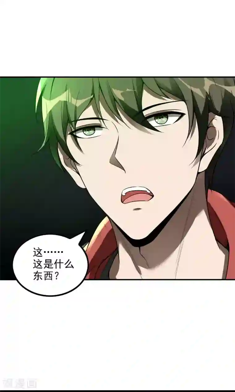 第一赘婿第47话 一起修练