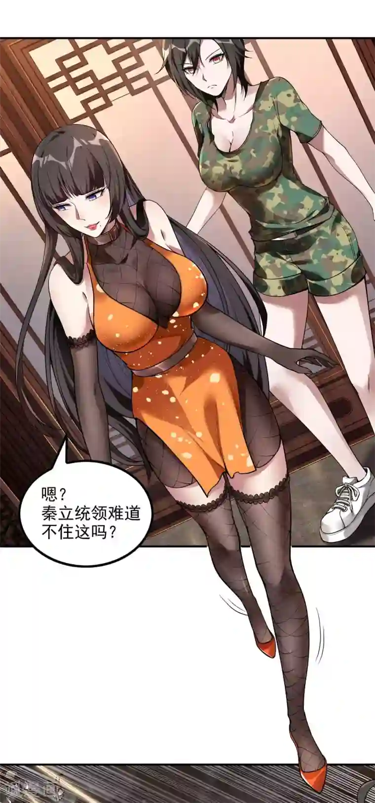 第一赘婿第47话 一起修练