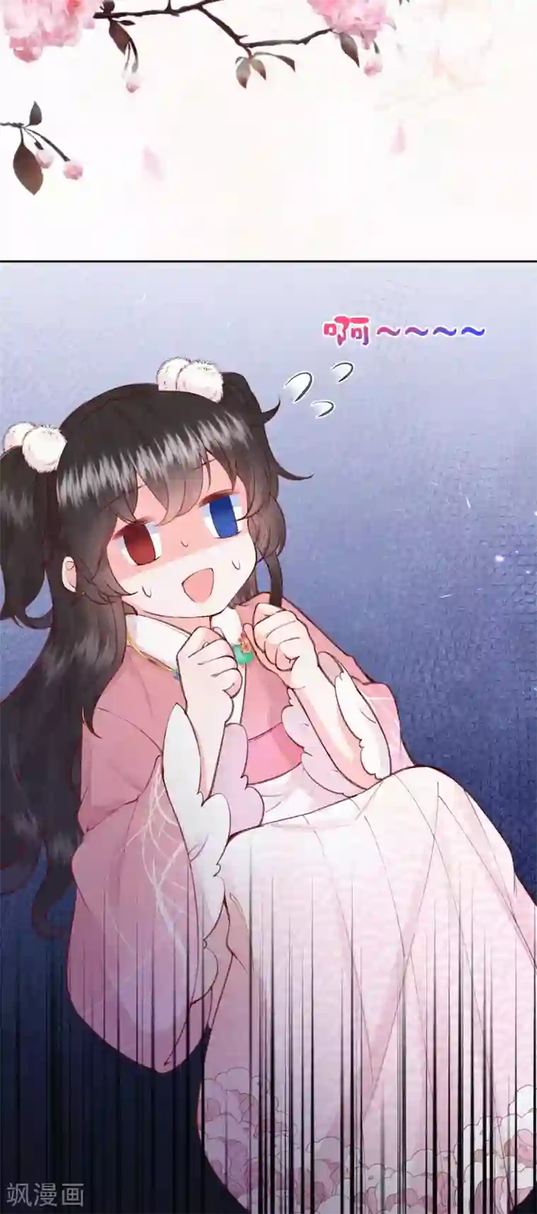 皇家媳妇的生存手册第98话 还有一个……