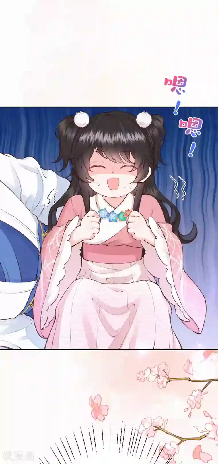 皇家媳妇的生存手册第98话 还有一个……