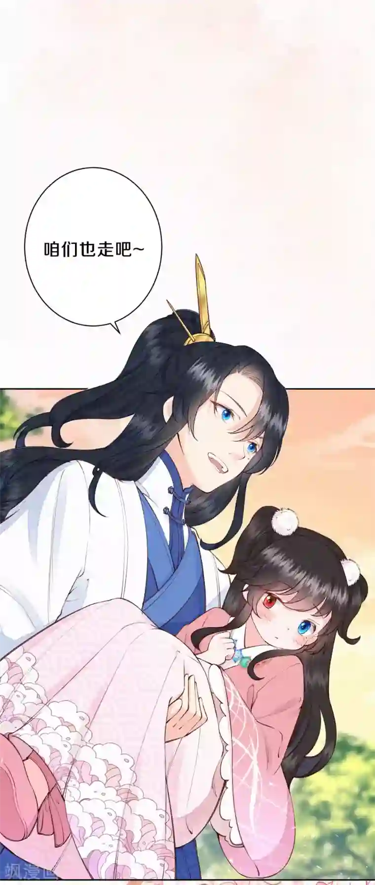 皇家媳妇的生存手册第98话 还有一个……