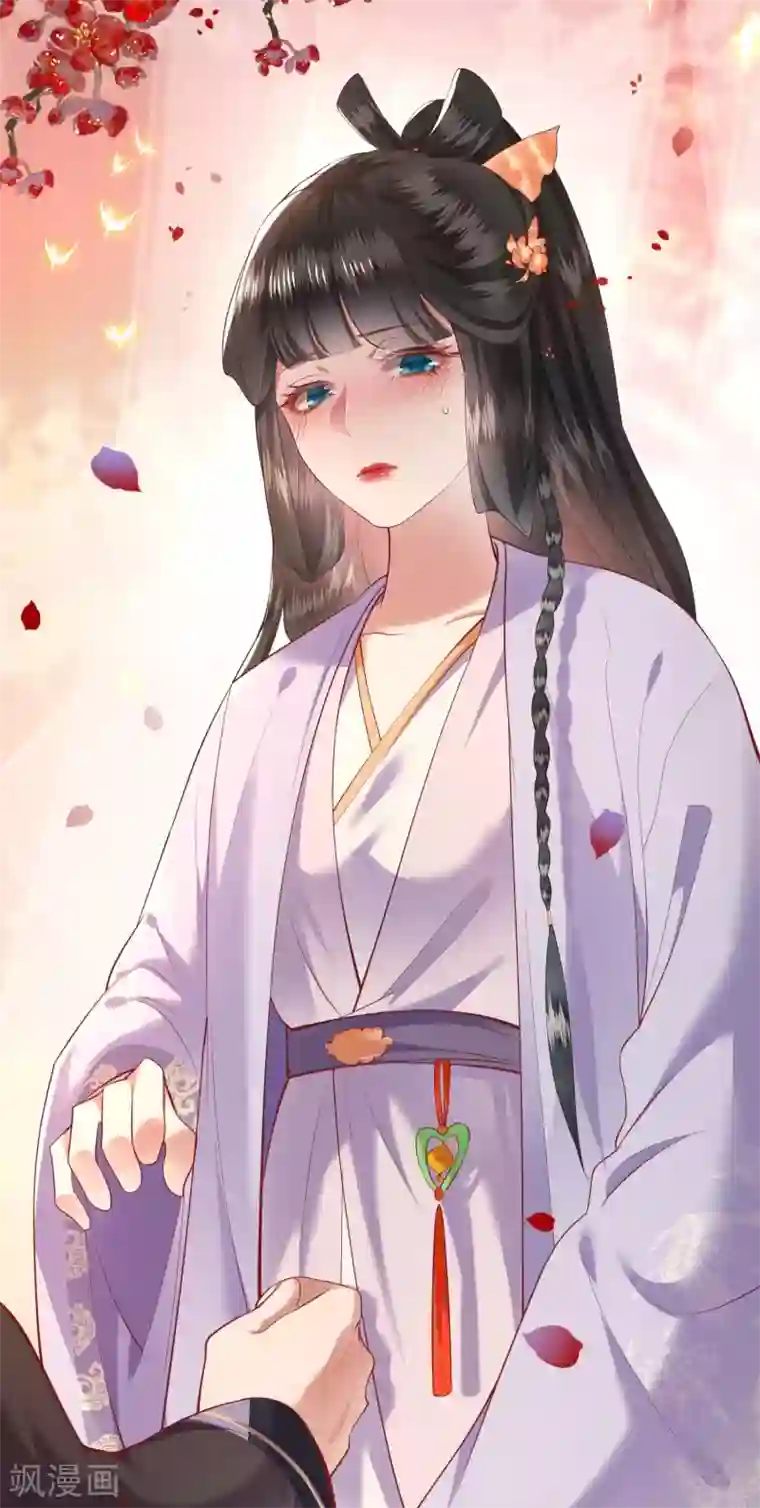 这个王妃路子野第71话 本宫答应嫁给你了吗？！