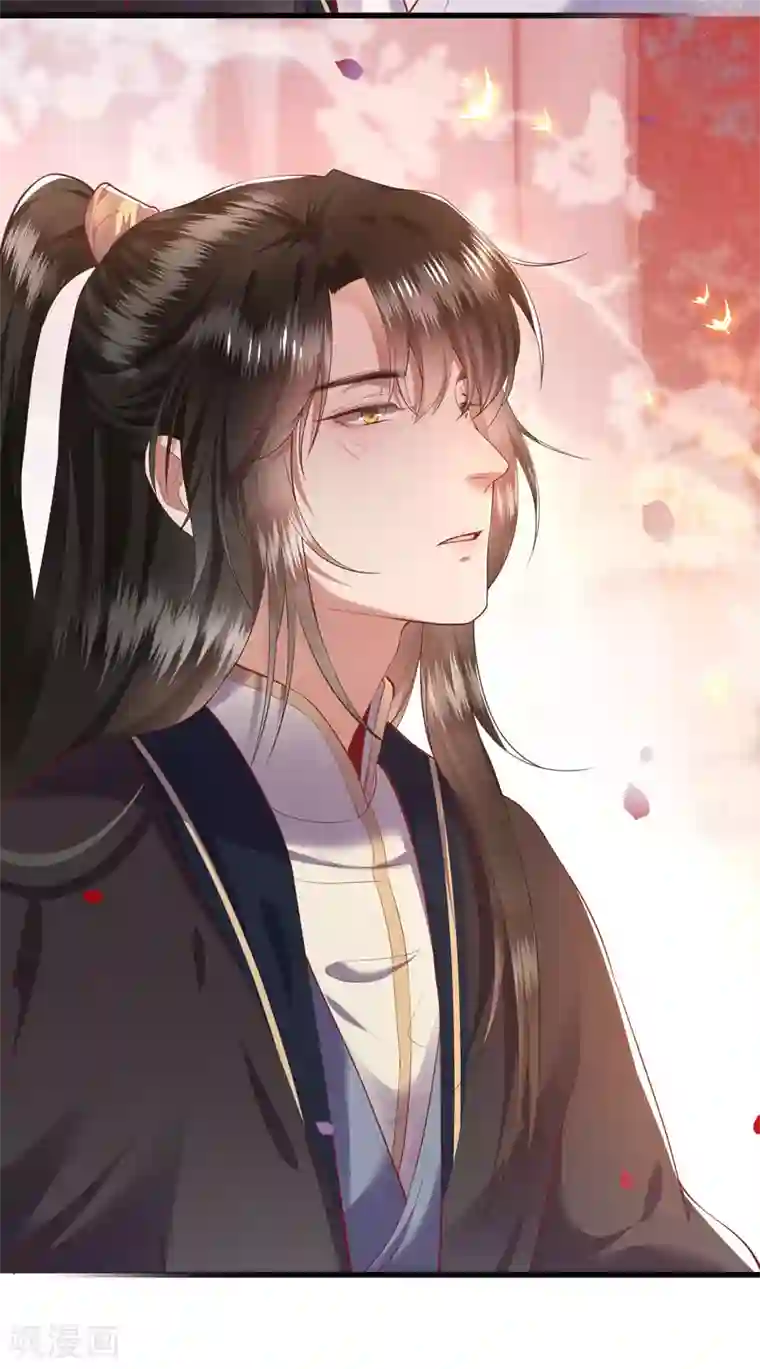 这个王妃路子野第71话 本宫答应嫁给你了吗？！