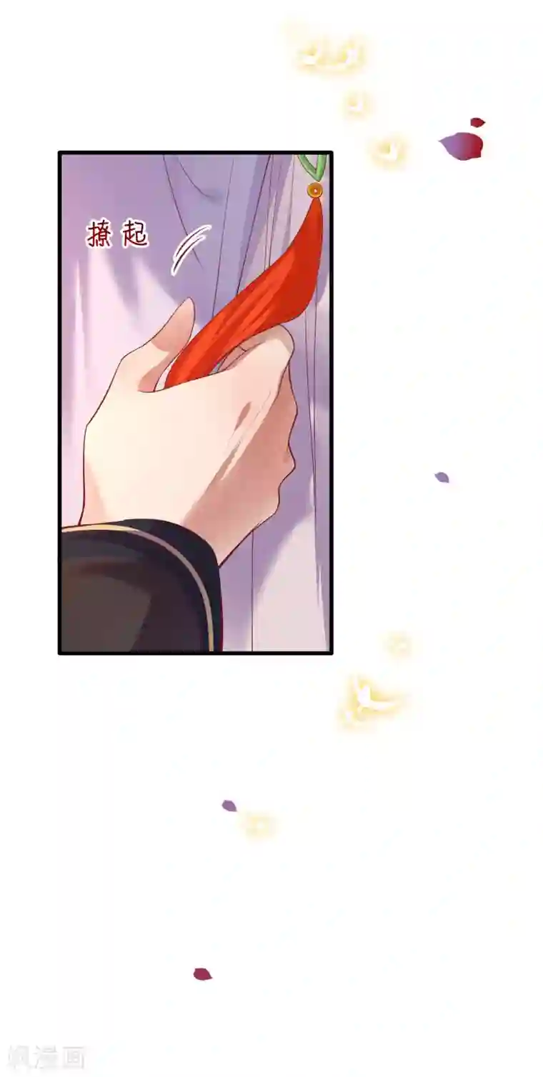 这个王妃路子野第71话 本宫答应嫁给你了吗？！