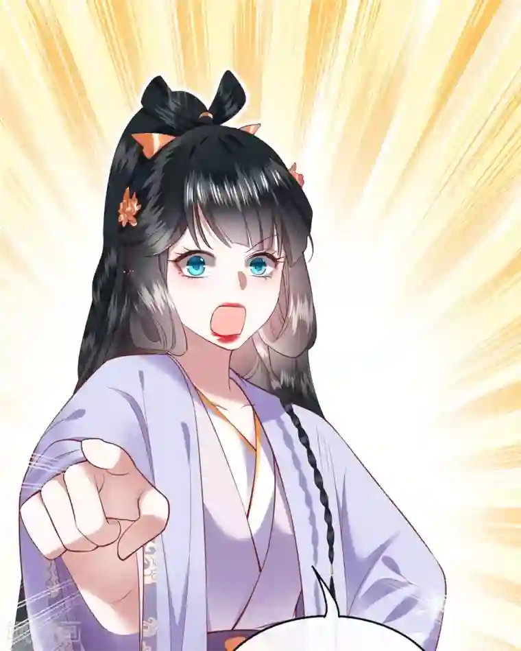 这个王妃路子野第71话 本宫答应嫁给你了吗？！