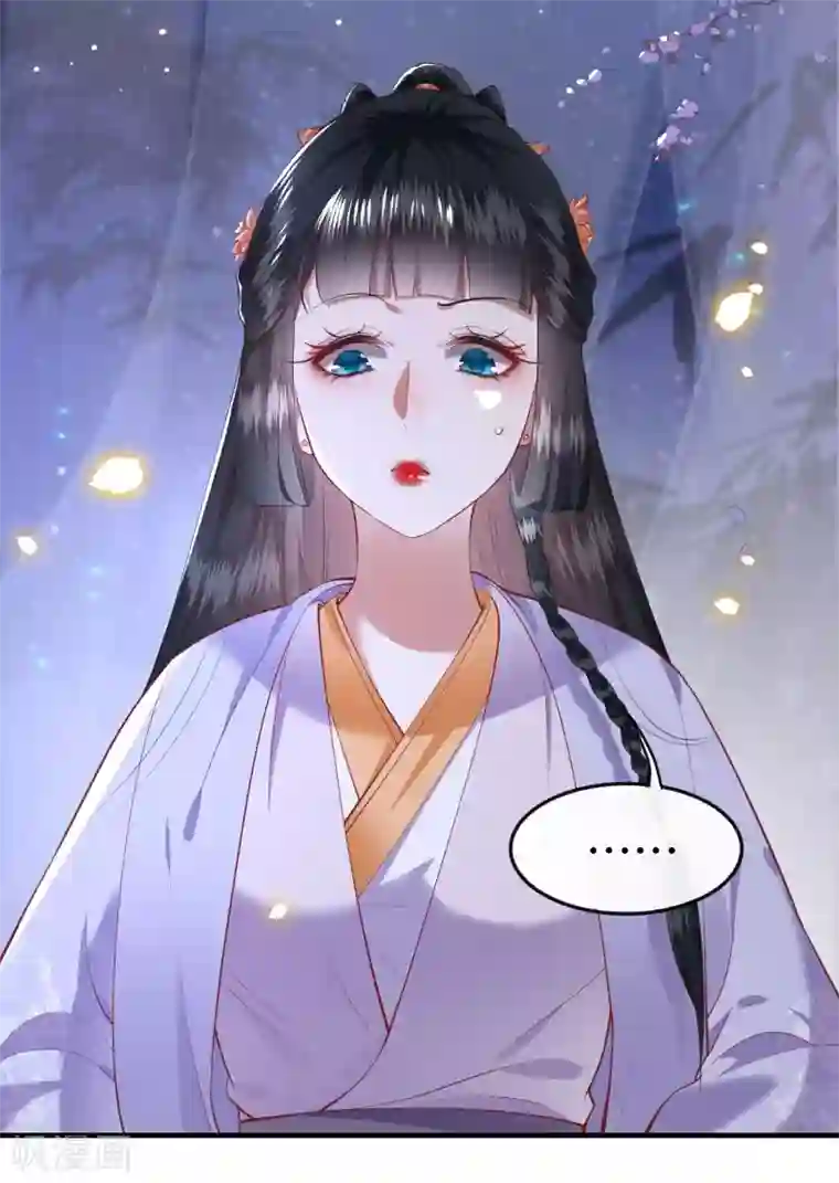 这个王妃路子野第72话 你在威胁本座？