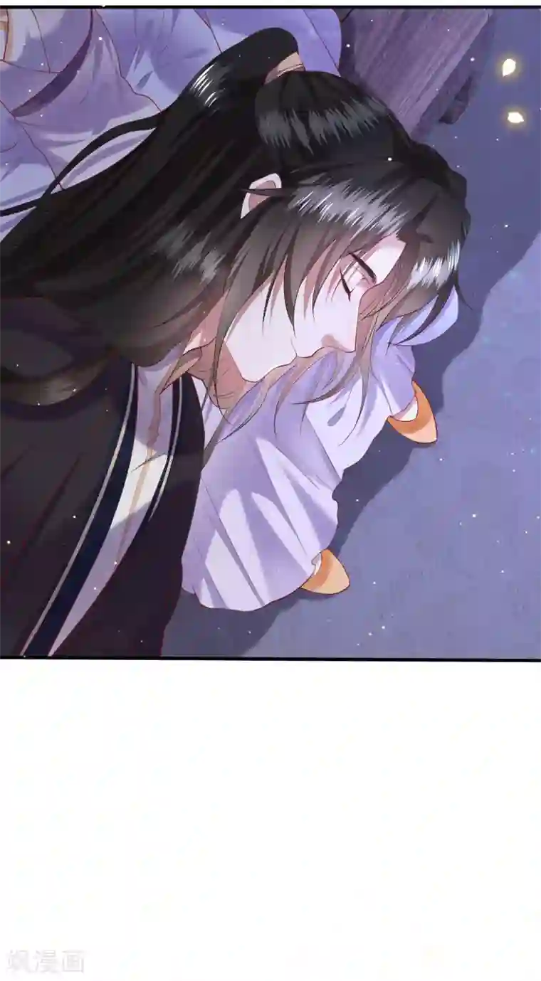 这个王妃路子野第72话 你在威胁本座？