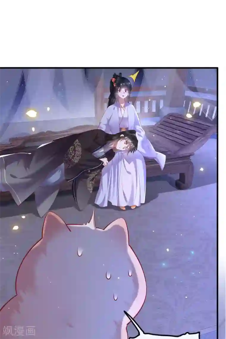 这个王妃路子野第72话 你在威胁本座？