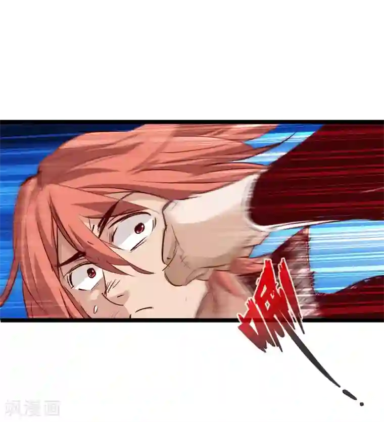 通天之路第69话