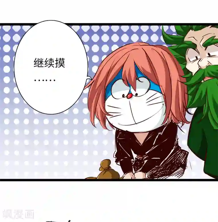 通天之路第70话