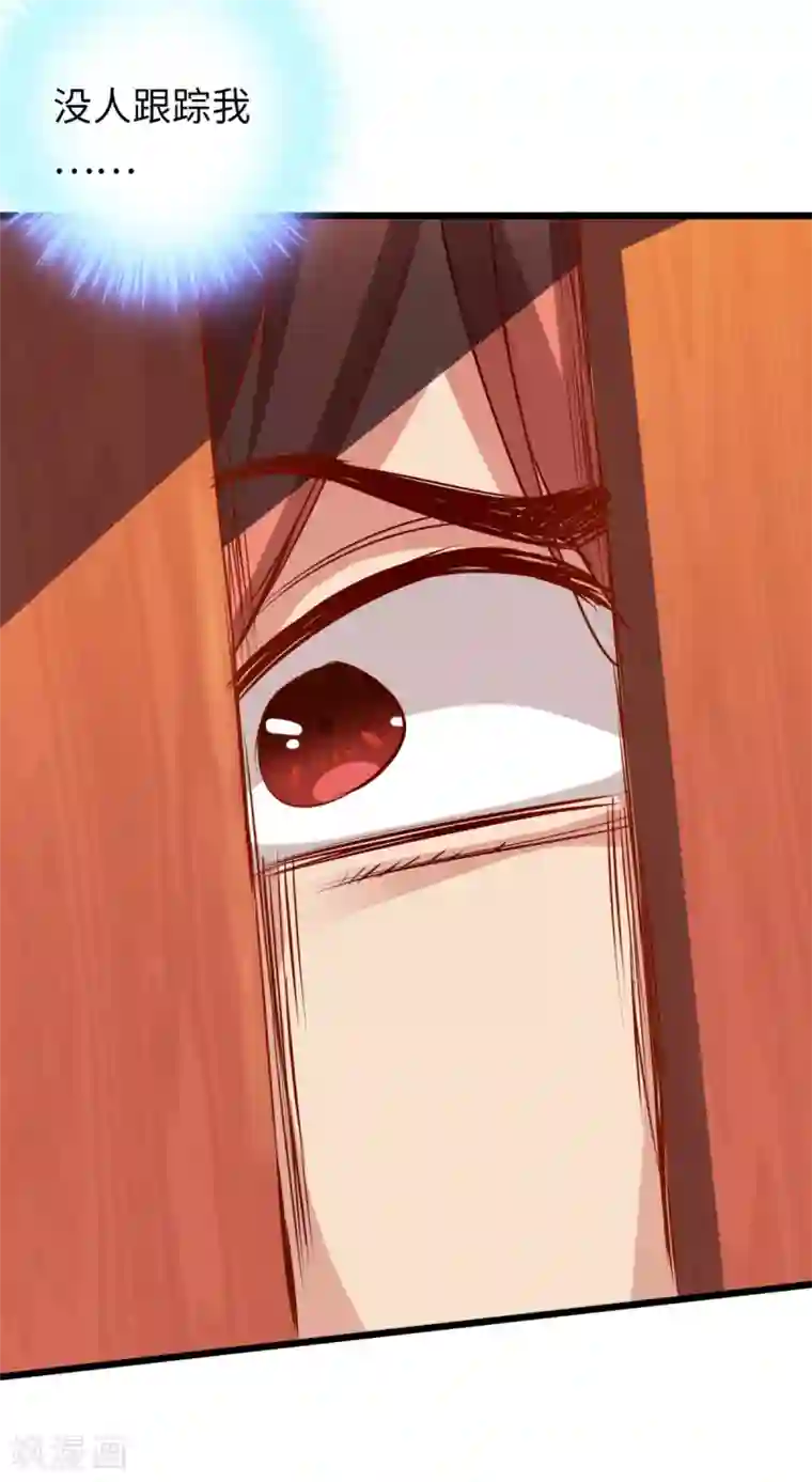 通天之路第70话