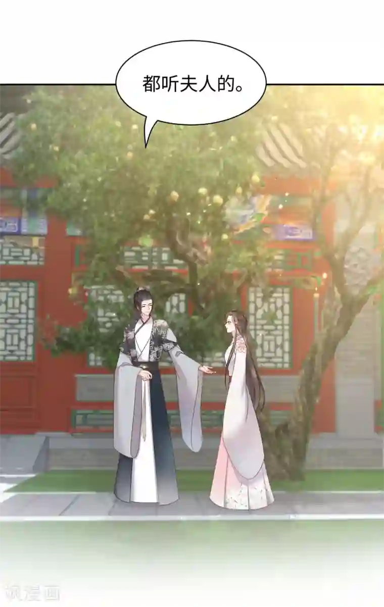 通灵王妃第64话 赈灾