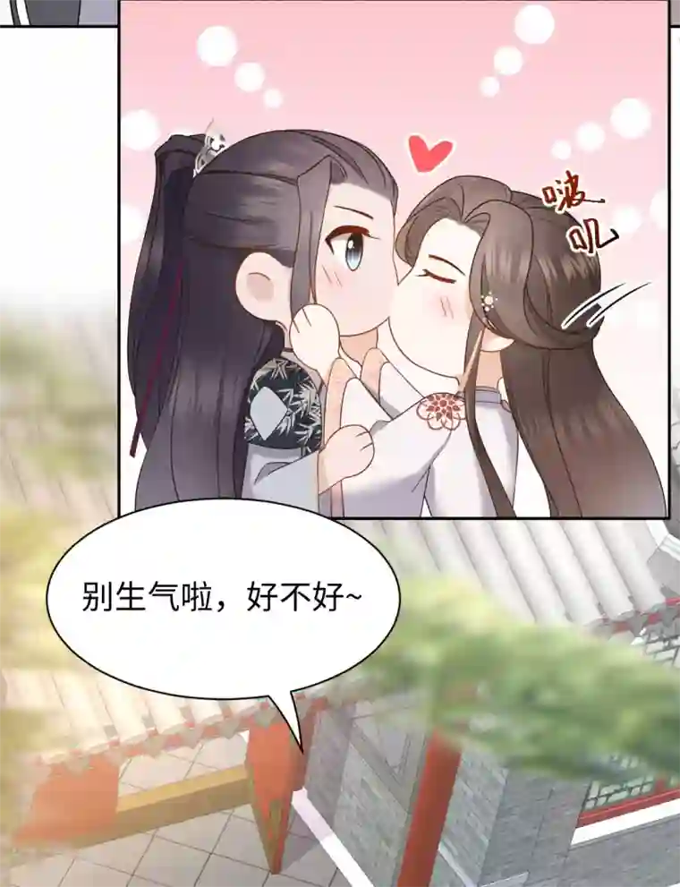 通灵王妃第64话 赈灾