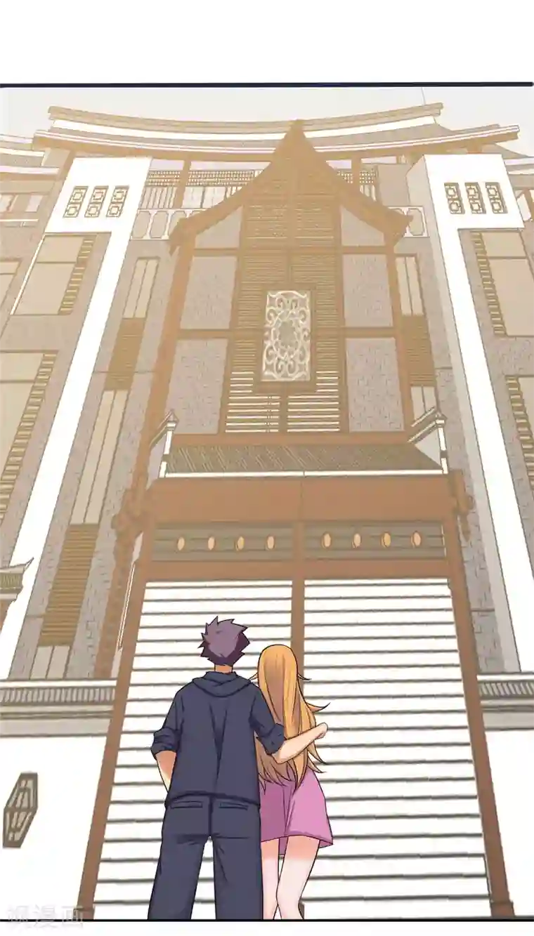 帝婿第73话 又来一个倒贴货