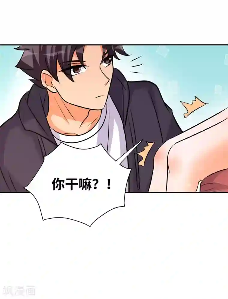 帝婿第74话 孤男寡女干柴烈火