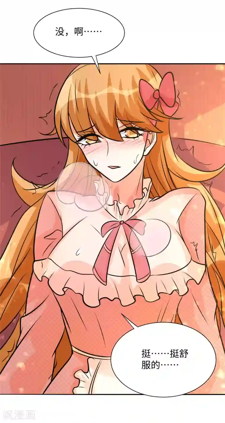 帝婿第74话 孤男寡女干柴烈火