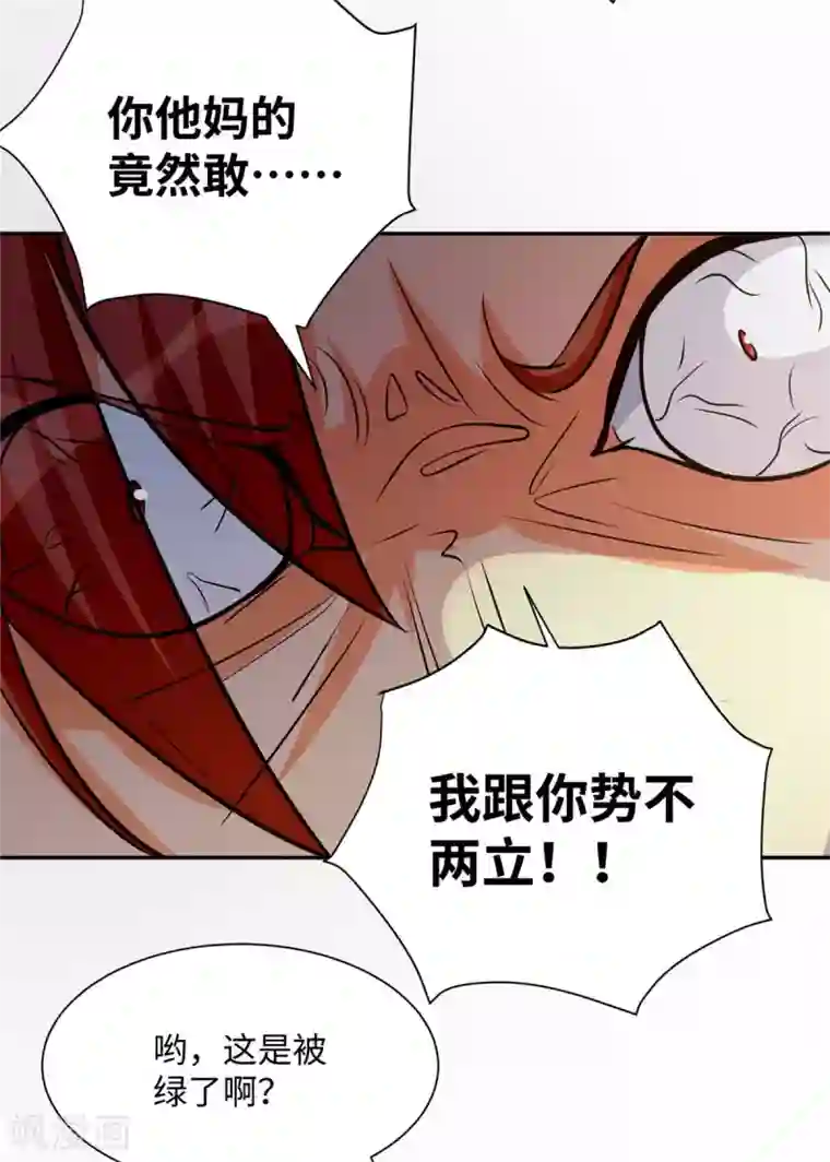 帝婿第74话 孤男寡女干柴烈火