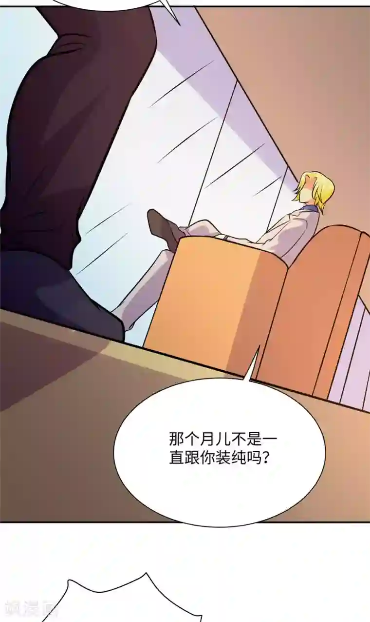 帝婿第74话 孤男寡女干柴烈火