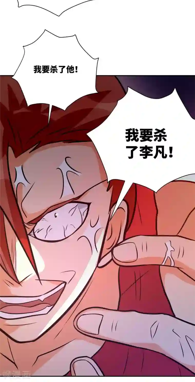 帝婿第74话 孤男寡女干柴烈火