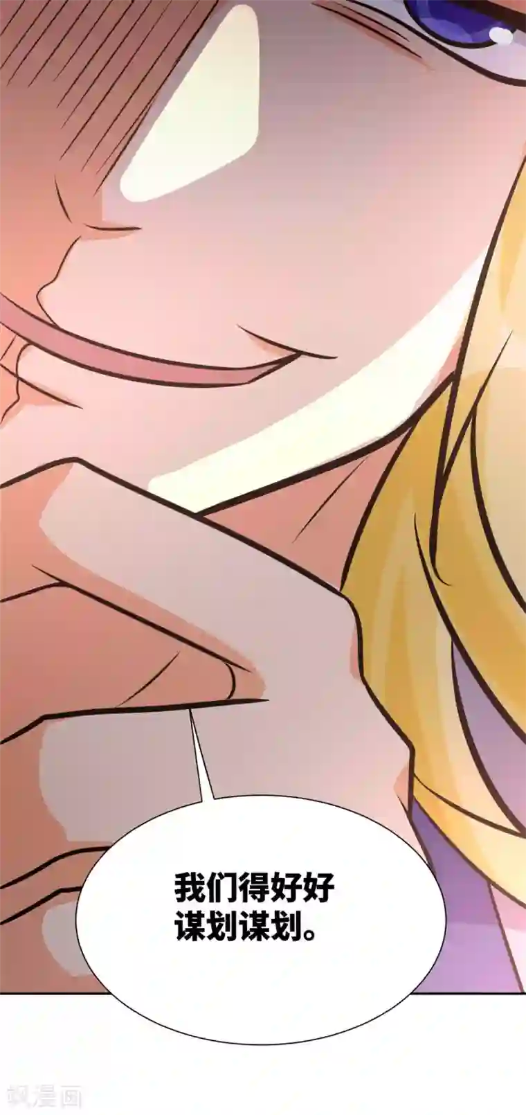 帝婿第74话 孤男寡女干柴烈火