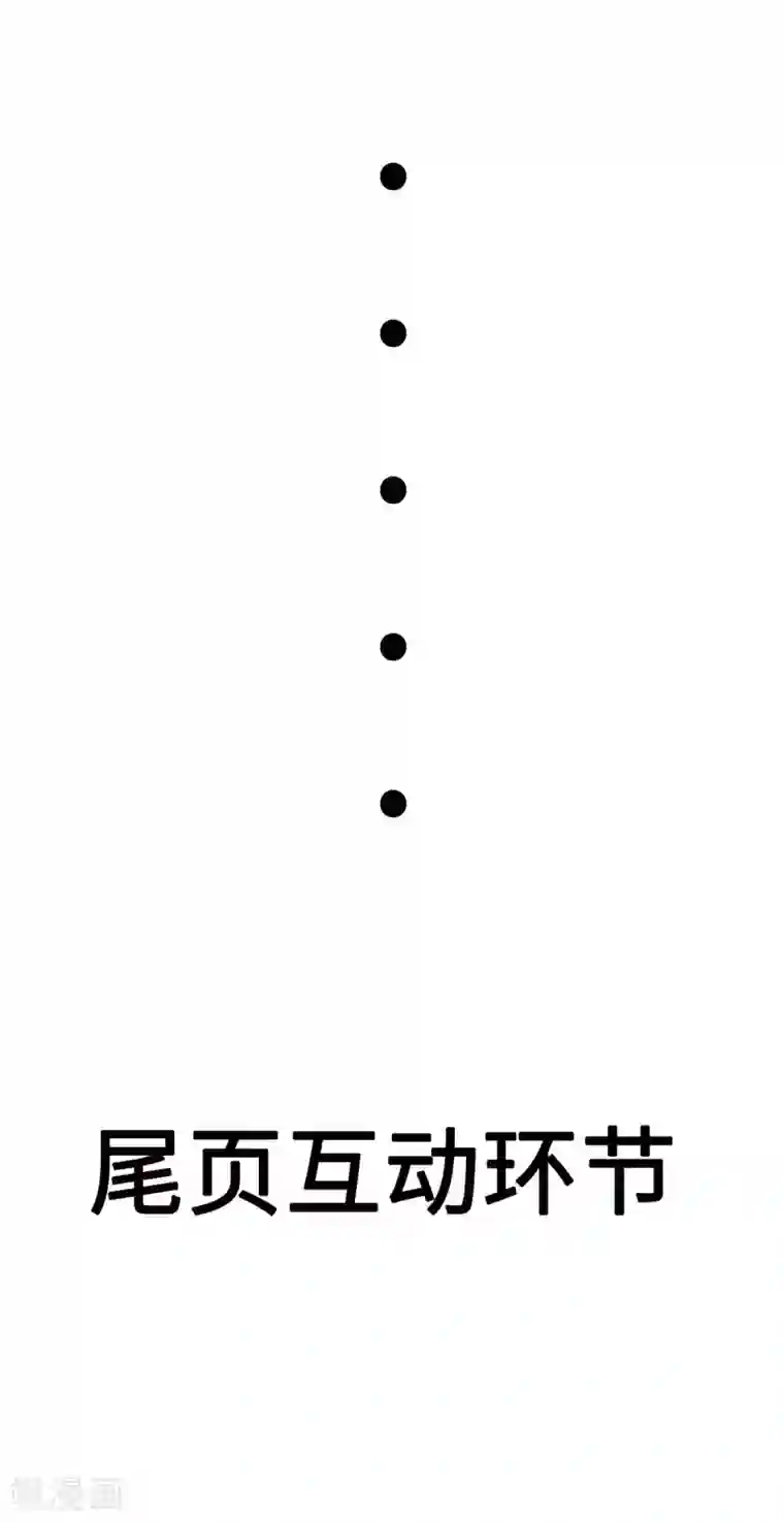 帝婿第74话 孤男寡女干柴烈火