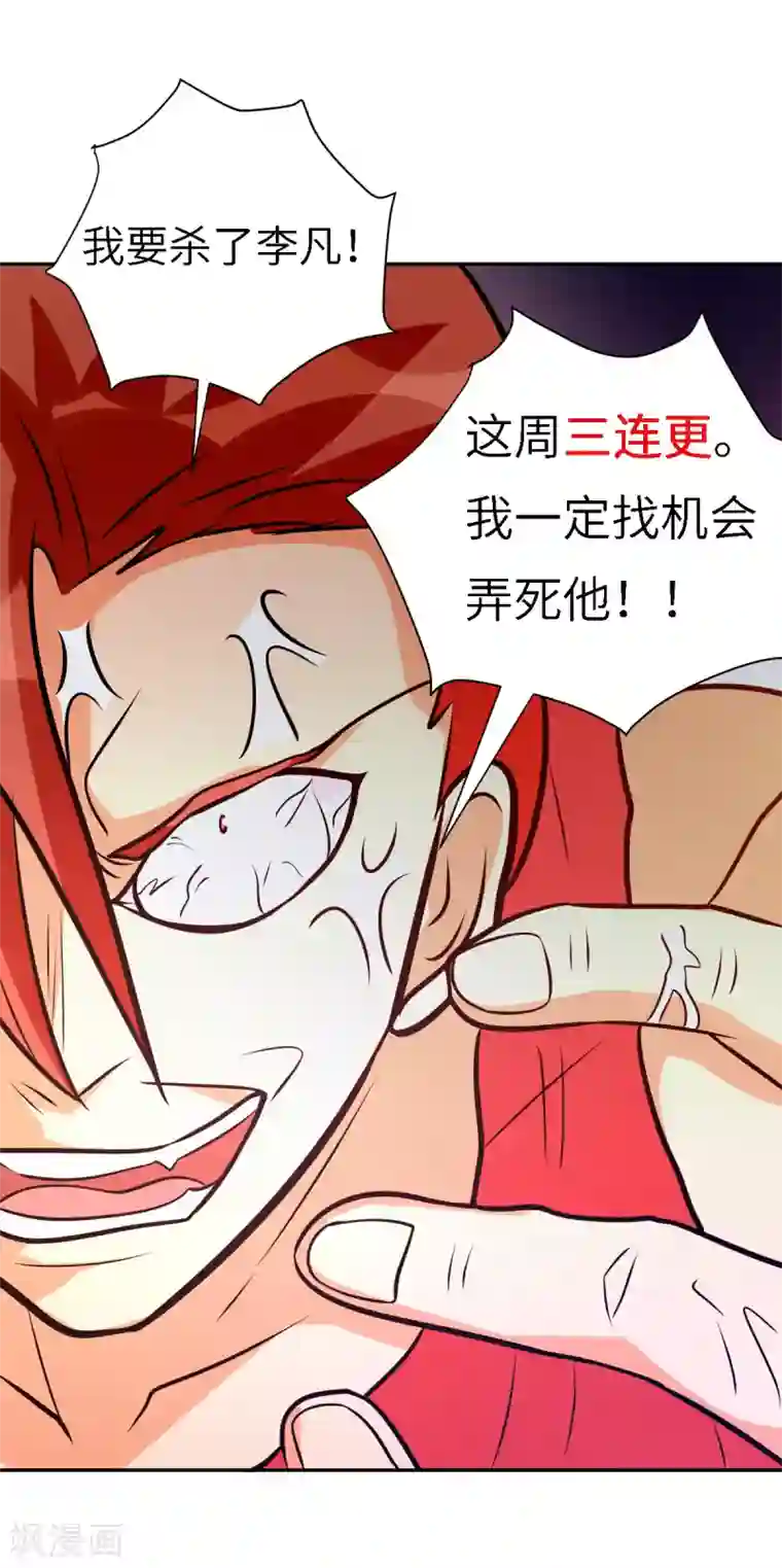 帝婿第74话 孤男寡女干柴烈火