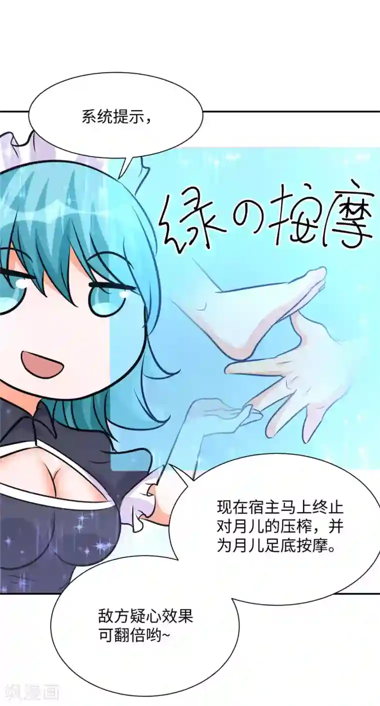 帝婿第74话 孤男寡女干柴烈火