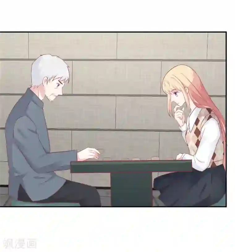 婚情荡漾：陆先生，追妻请排队第60话 吃醋？