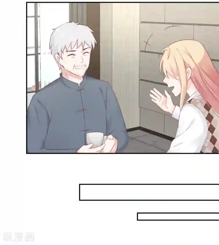 婚情荡漾：陆先生，追妻请排队第60话 吃醋？