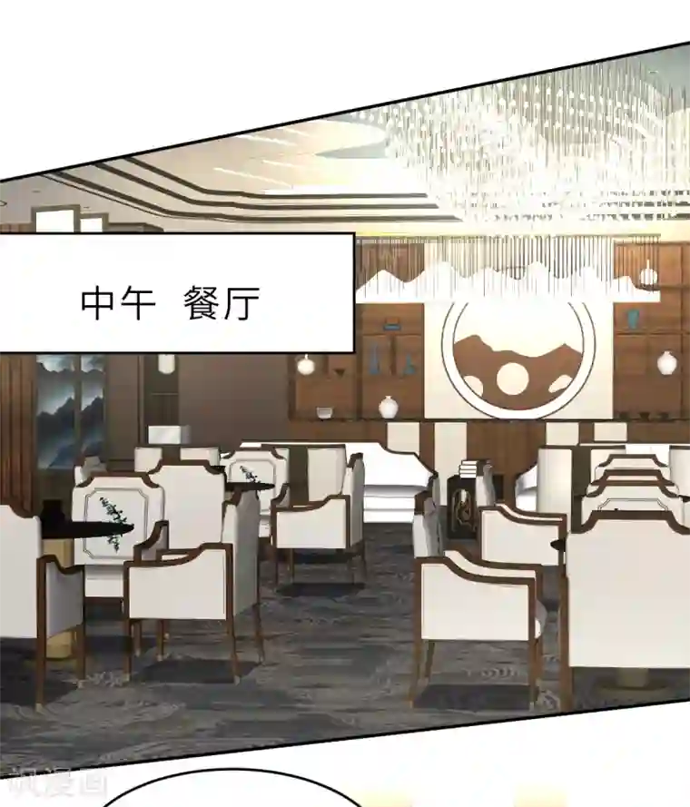 婚情荡漾：陆先生，追妻请排队第60话 吃醋？