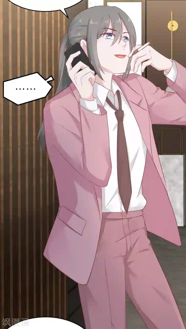 婚情荡漾：陆先生，追妻请排队第60话 吃醋？