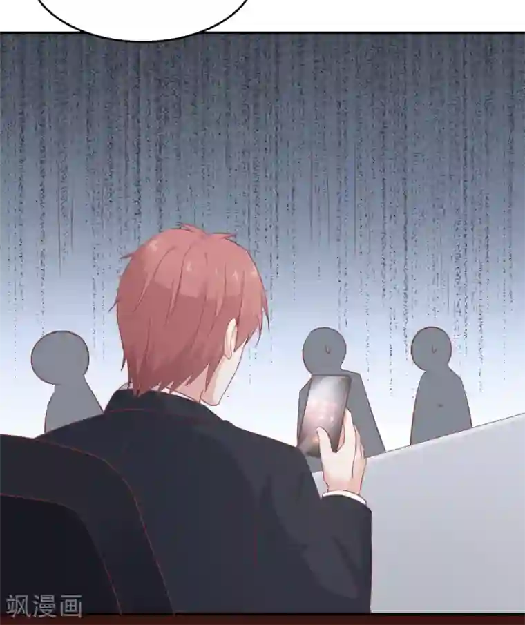 婚情荡漾：陆先生，追妻请排队第60话 吃醋？