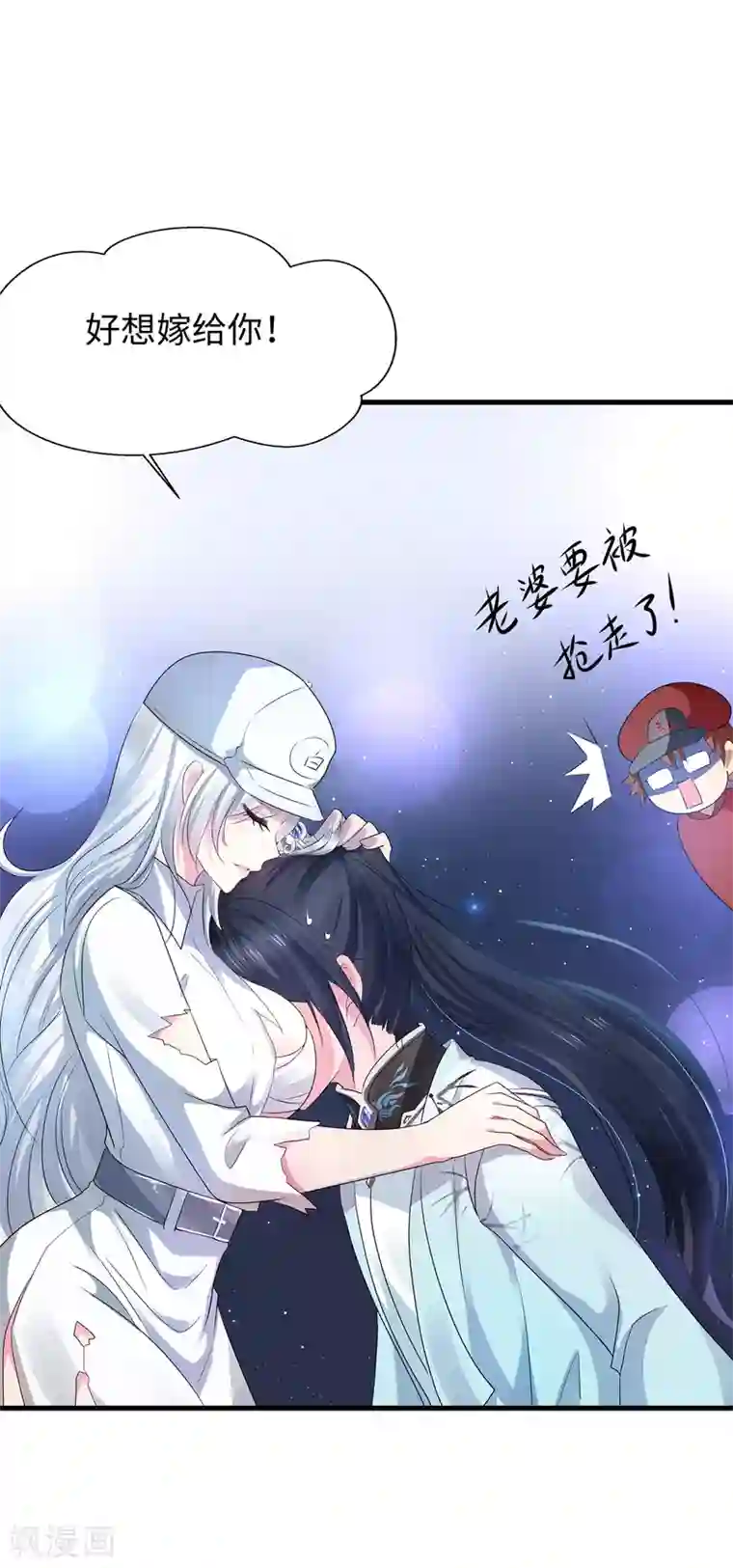 无敌学霸系统第111话 工作细胞是你的新老婆嘛？！