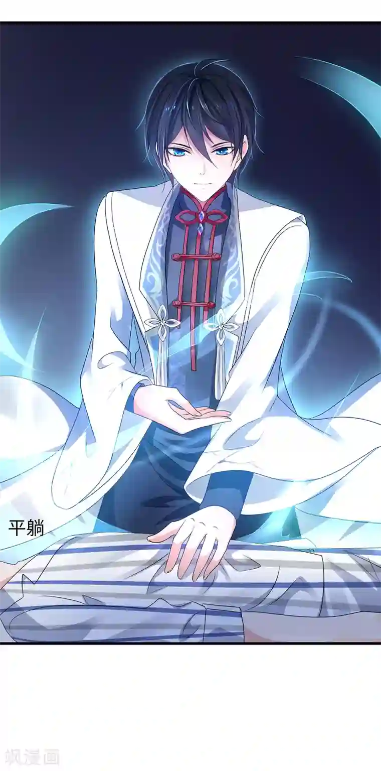 无敌学霸系统第111话 工作细胞是你的新老婆嘛？！