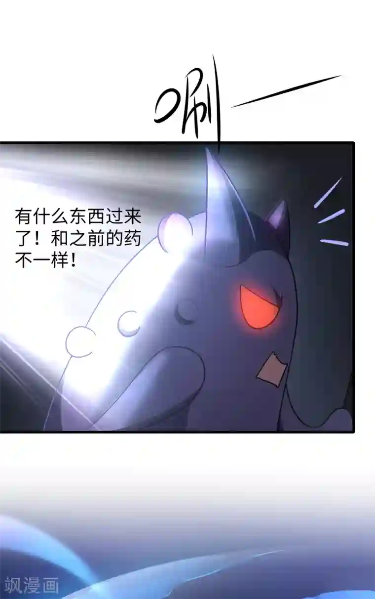 无敌学霸系统第111话 工作细胞是你的新老婆嘛？！