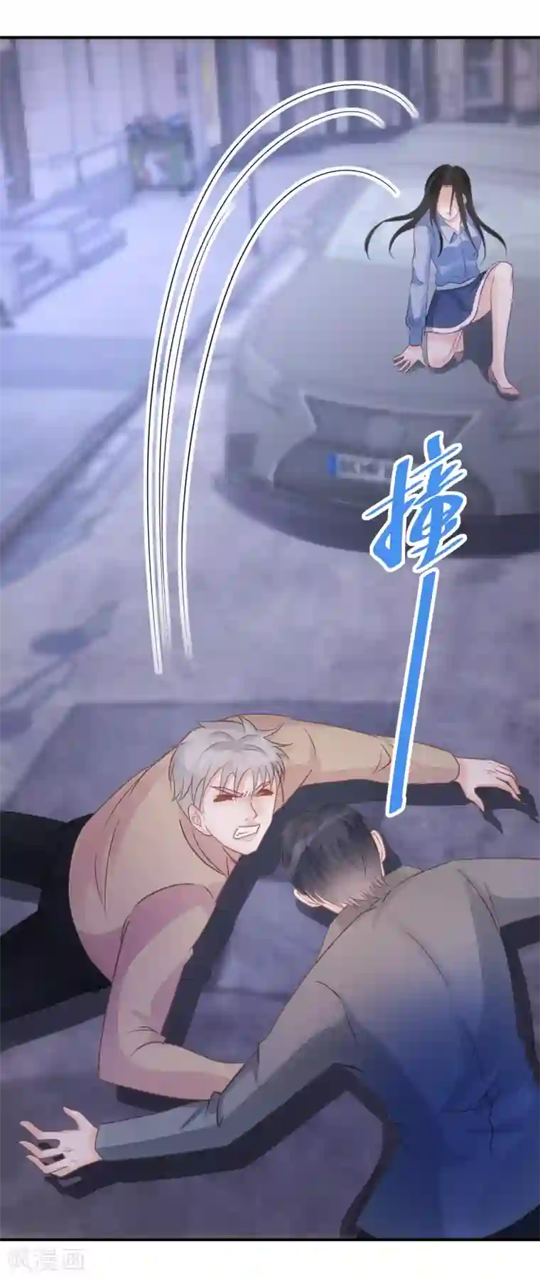 双面沦陷第70话 多行不义必自毙