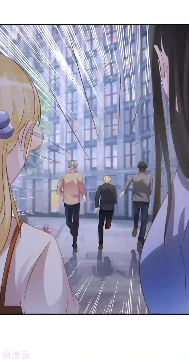 双面沦陷第70话 多行不义必自毙