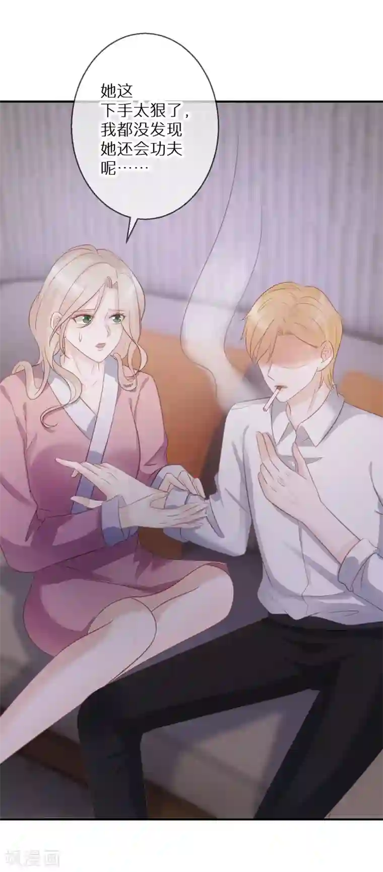 双面沦陷第70话 多行不义必自毙