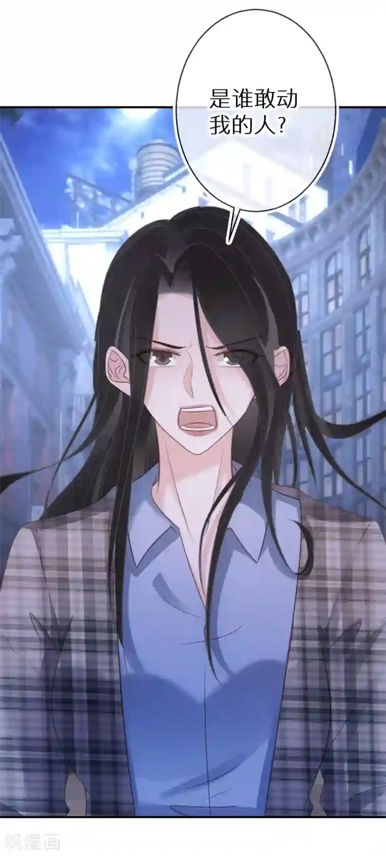 双面沦陷第70话 多行不义必自毙