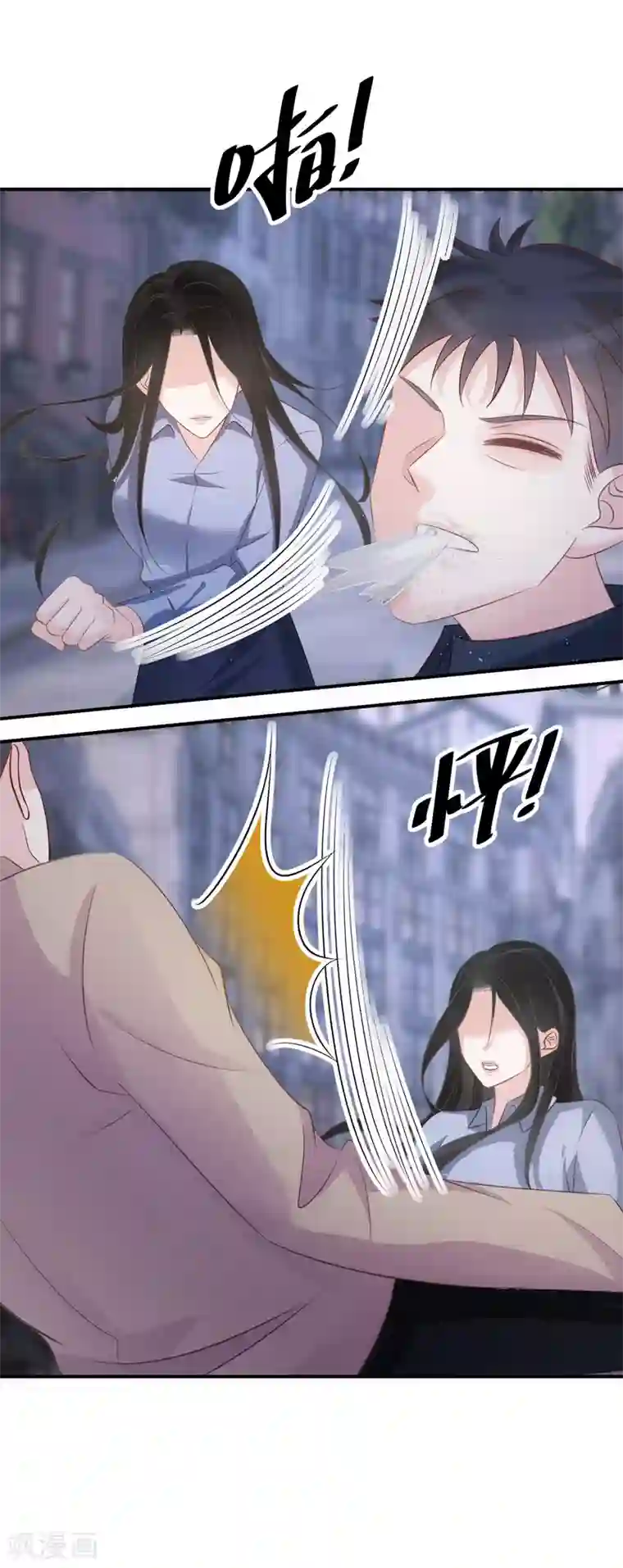 双面沦陷第70话 多行不义必自毙